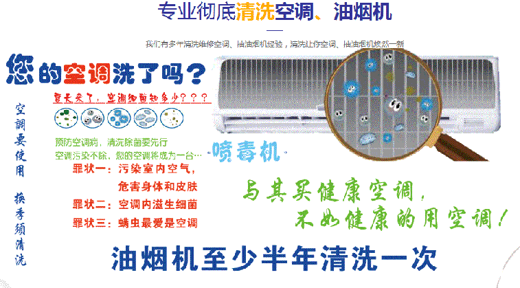和顺空调维修售后服务中心电话在哪里找